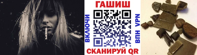 Магазин наркотиков Рязань APVP Псилоцибиновые грибы MEGA сайт Гашиш Амфетамин COCAIN