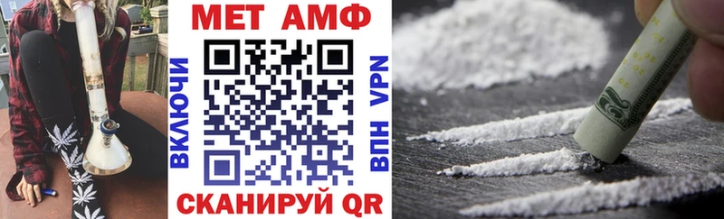 Amphetamine Premium  Рязань 