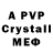 Alfa_PVP VHQ Misha Rydui