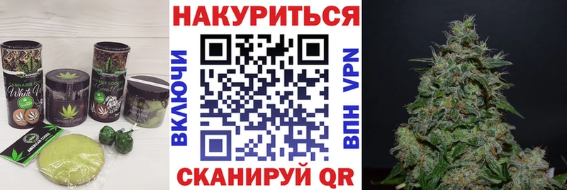Cannafood марихуана  где продают наркотики  Рязань 