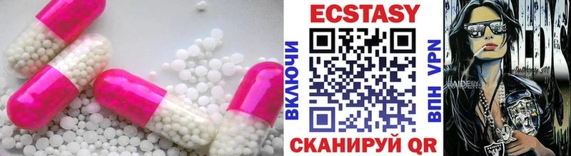 наркотики  Рязань  Экстази MDMA 
