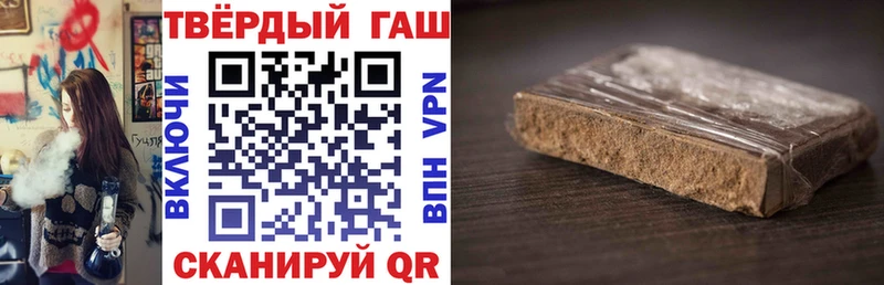 цена   Рязань  ГАШИШ ice o lator 