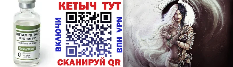 КЕТАМИН ketamine  mega как зайти  Рязань 