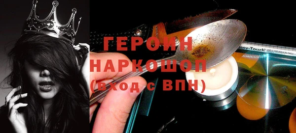 кокаин VHQ Алексин