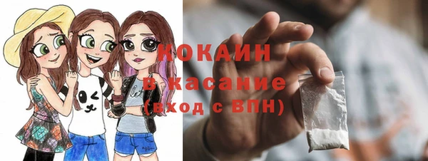 прущая мука Абаза