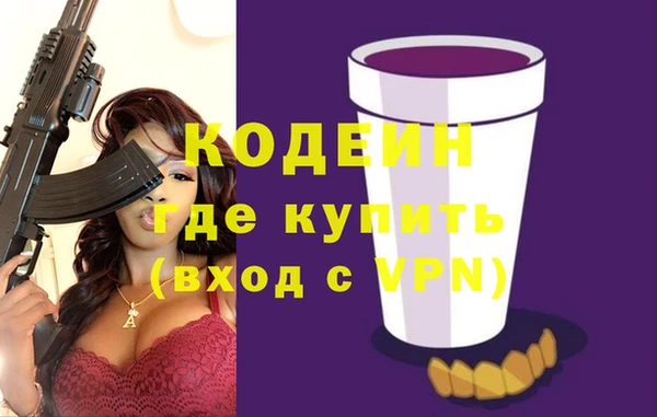 кокаин колумбия Абинск