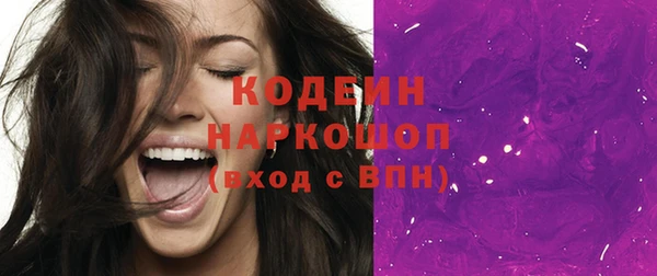 ПСИЛОЦИБИНОВЫЕ ГРИБЫ Абдулино