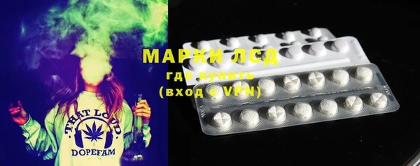 прущая мука Абаза