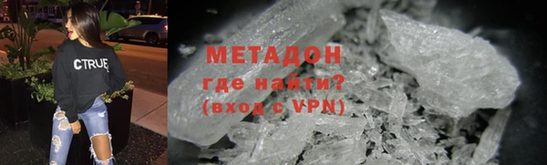кокаин колумбия Абинск