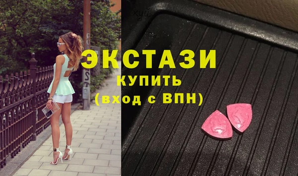 ПСИЛОЦИБИНОВЫЕ ГРИБЫ Абдулино