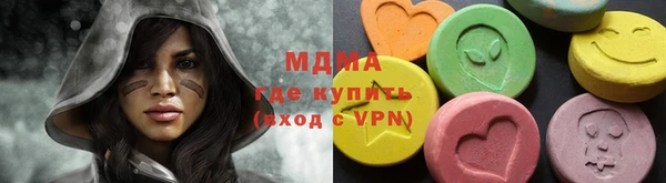 кокаин колумбия Абинск