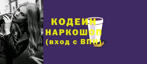 ПСИЛОЦИБИНОВЫЕ ГРИБЫ Абдулино