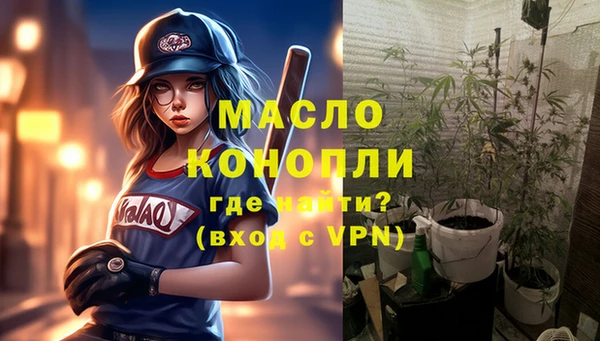 ПСИЛОЦИБИНОВЫЕ ГРИБЫ Абдулино