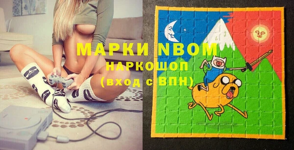прущая мука Абаза