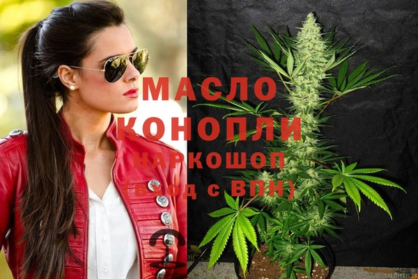 ПСИЛОЦИБИНОВЫЕ ГРИБЫ Абдулино