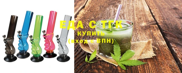 мяу мяу кристалл Михайловск