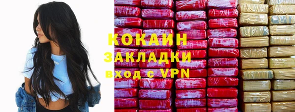 кокаин колумбия Абинск