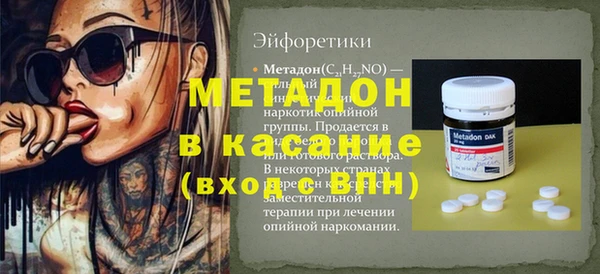 прущая мука Абаза