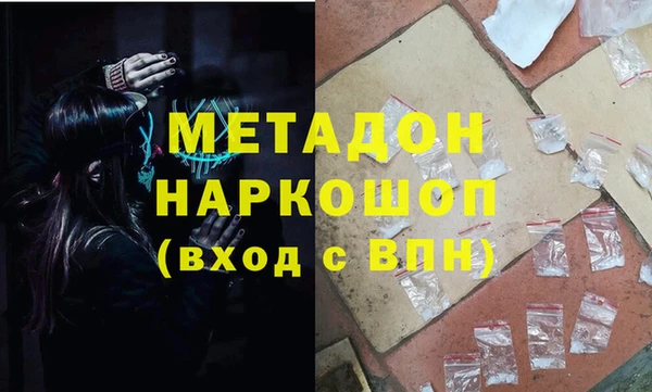 ПСИЛОЦИБИНОВЫЕ ГРИБЫ Абдулино