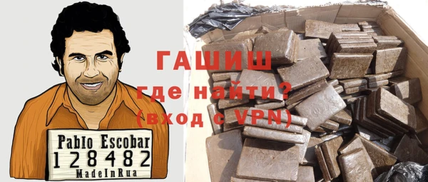 прущая мука Абаза