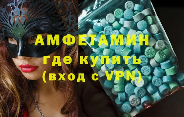 мяу мяу кристалл Михайловск