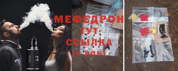 МДМА Михайловка