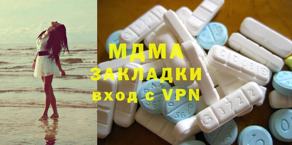 кокаин колумбия Абинск