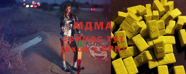 ПСИЛОЦИБИНОВЫЕ ГРИБЫ Абдулино