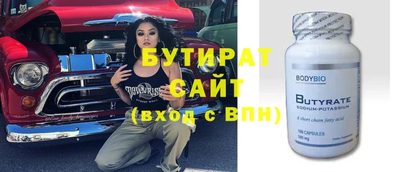 ПСИЛОЦИБИНОВЫЕ ГРИБЫ Абдулино