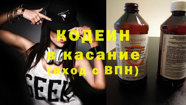 МДМА Михайловка