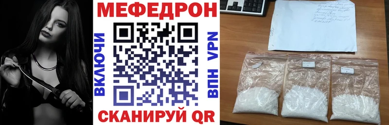 Меф mephedrone  Рязань 