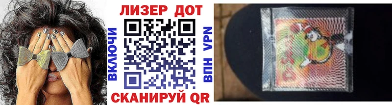 Марки NBOMe 1500мкг купить Рязань