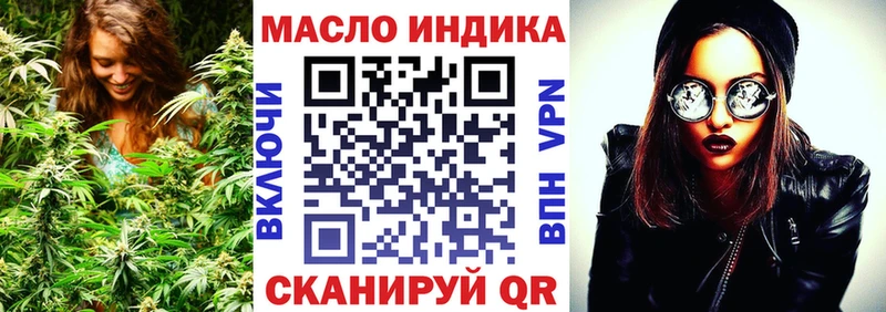 Дистиллят ТГК вейп с тгк Рязань